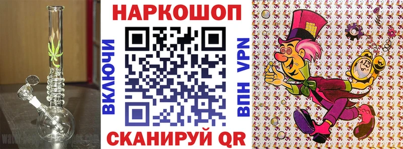 Сколько стоит Апшеронск Метадон Cocaine ГАШ Амфетамин МАРИХУАНА blacksprut ссылка Alpha-PVP
