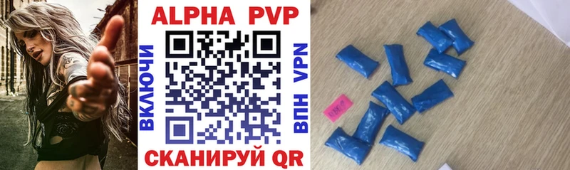 цена наркотик  Апшеронск  кракен сайт  A-PVP СК 