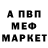 Метамфетамин кристалл triko bait