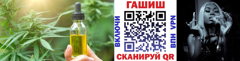 Еда ТГК марихуана  OMG зеркало  Апшеронск 