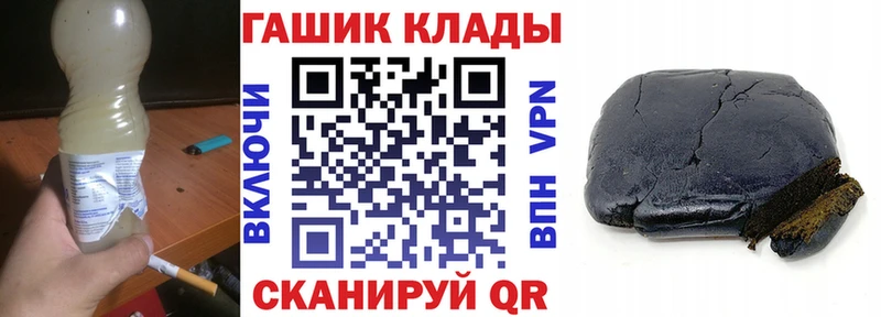 кракен как зайти  цены   Апшеронск  Гашиш hashish 