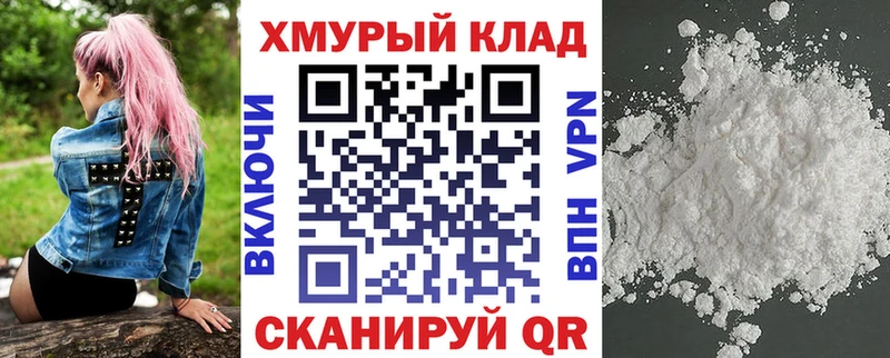 Героин Heroin  Апшеронск 