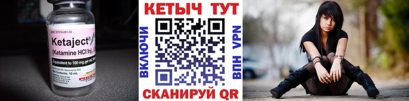 продажа наркотиков  Апшеронск  гидра ССЫЛКА  Кетамин ketamine 
