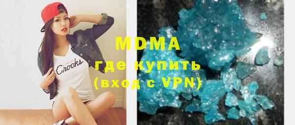 прущая мука Зеленодольск