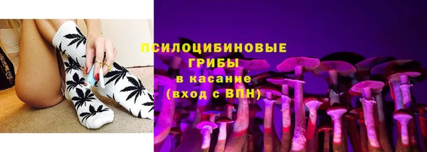 марки nbome Алексин