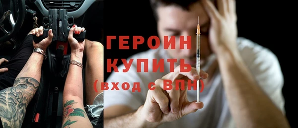 марки nbome Алексин
