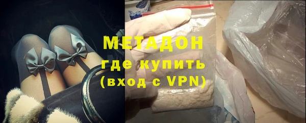 метадон Алексеевка