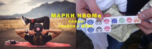 марки nbome Алексин