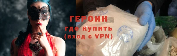 метадон Алексеевка