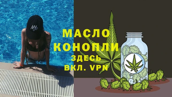 меф Заволжье
