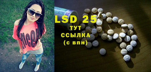 дурь Нефтегорск