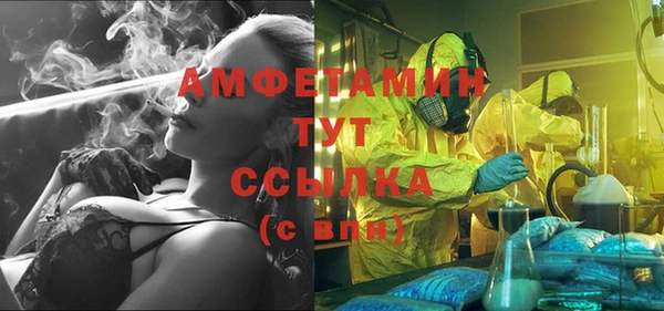 марки nbome Алексин
