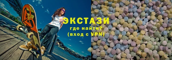 марки nbome Алексин
