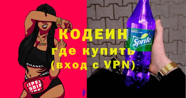 мяу мяу мука Зеленокумск