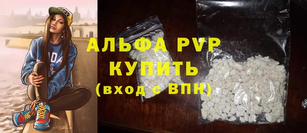 гашиш Заволжск