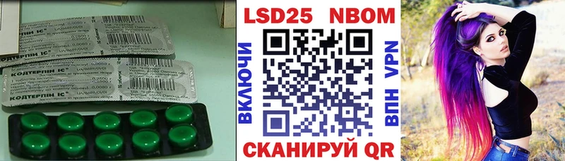 ЛСД экстази кислота цены Апшеронск