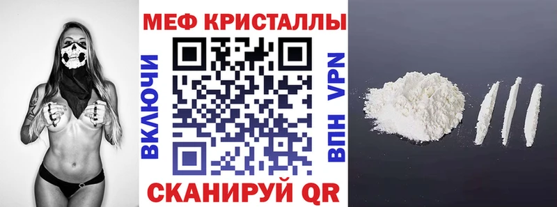 наркота  Апшеронск  Мефедрон mephedrone 