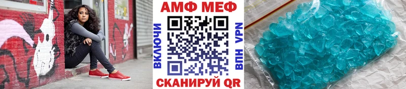 Метамфетамин кристалл Апшеронск