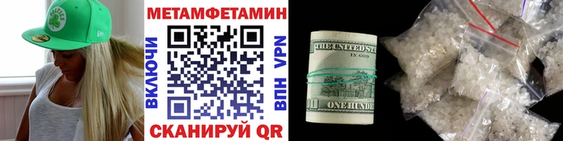 где купить наркотик  ОМГ ОМГ ССЫЛКА  МЕТАМФЕТАМИН витя  Апшеронск 