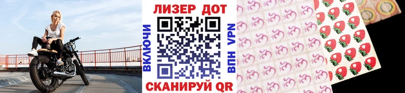дарнет шоп  Апшеронск  Марки N-bome 1,5мг 
