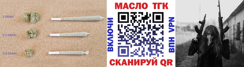 гидра tor  Апшеронск  Дистиллят ТГК вейп с тгк  цены  