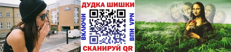 Бошки Шишки SATIVA & INDICA  дарнет шоп  darknet формула  Апшеронск 